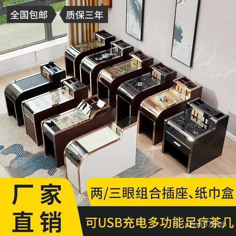 เท้าบําบัดที่เรียบง่ายโต๊ะกาแฟตู้ประหยัดโต๊ะกาแฟโซฟาแช่เท้ามัลติฟังก์ชั่แช่เท้าร้านบําบัดเท้าโต๊ะกาแ