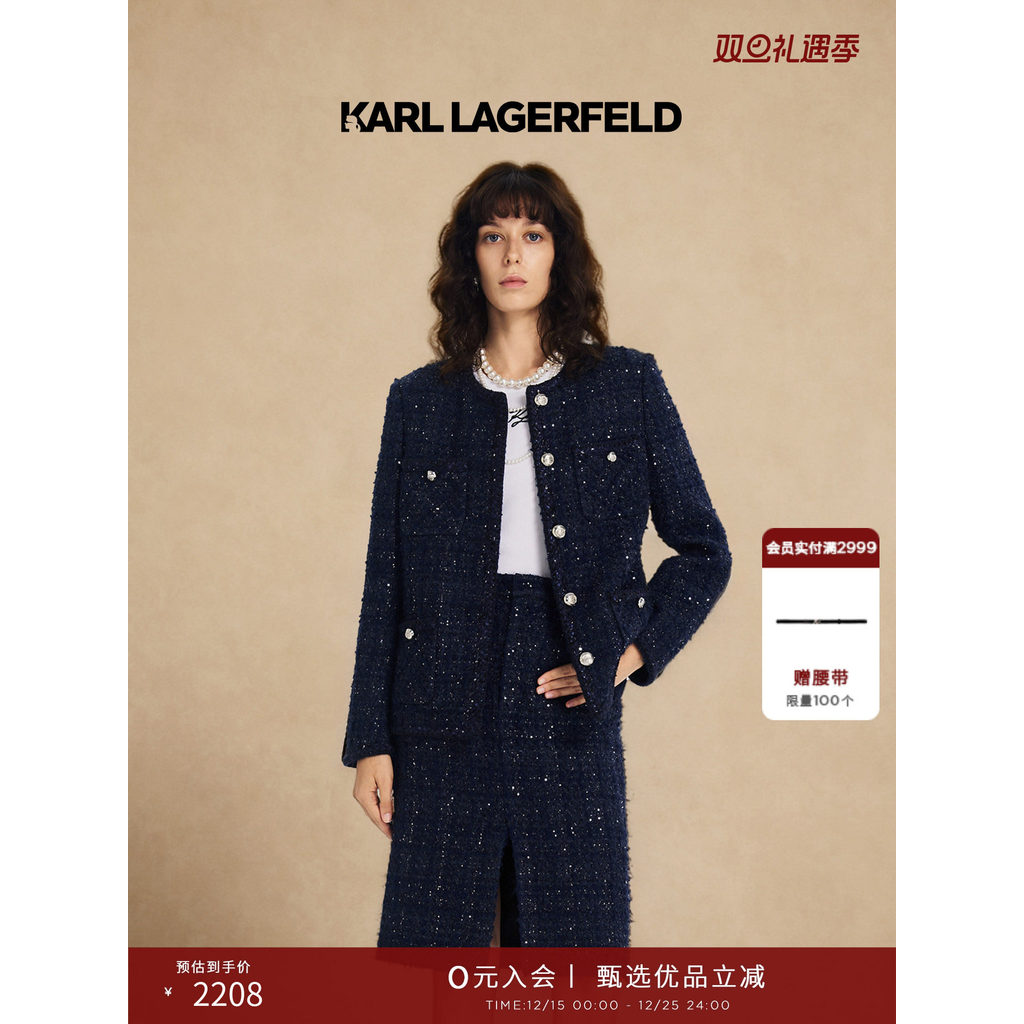 KARL LAGERFELD Soft Tweed เสื้อแจ็คเก็ตกลิ่นหอมขนาดเล็กฤดูใบไม้ร่วงเสื้อผ้าผู้หญิง Lafayette Lafayet