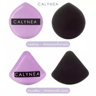 CALYNEA MAGIC WITCH PUFF [1 เซตมี 6 ชิ้น] ใช้สำหรับแต่งหน้า พัฟนุ่มเด้ง ไม่กินรองพื้น