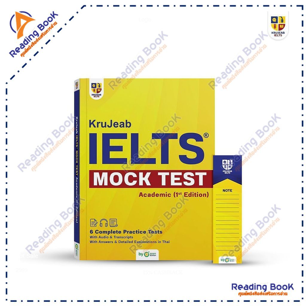 หนังสือ KruJeab IELTS Mock Test Academic (1st Edition)  ผู้แต่ง OpenDurian สนพ.OpenDurian BK03 set 2