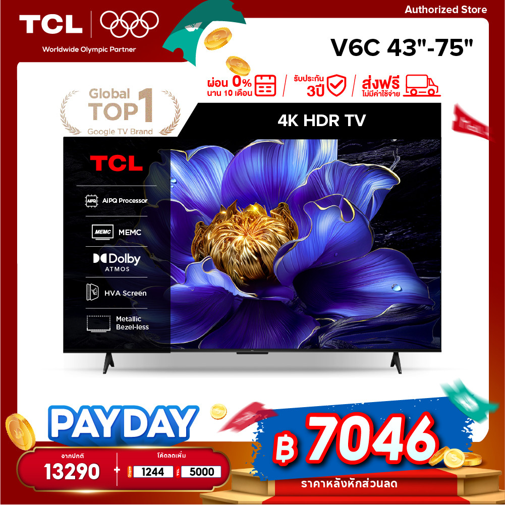 [ส่งฟรี] NEW 2025 TCL ทีวี รุ่น V6C ขนาด 43 - 75 นิ้ว LED 4K HDR Google TV จอใหญ่ไร้ขอบ สีสันสดใส เก