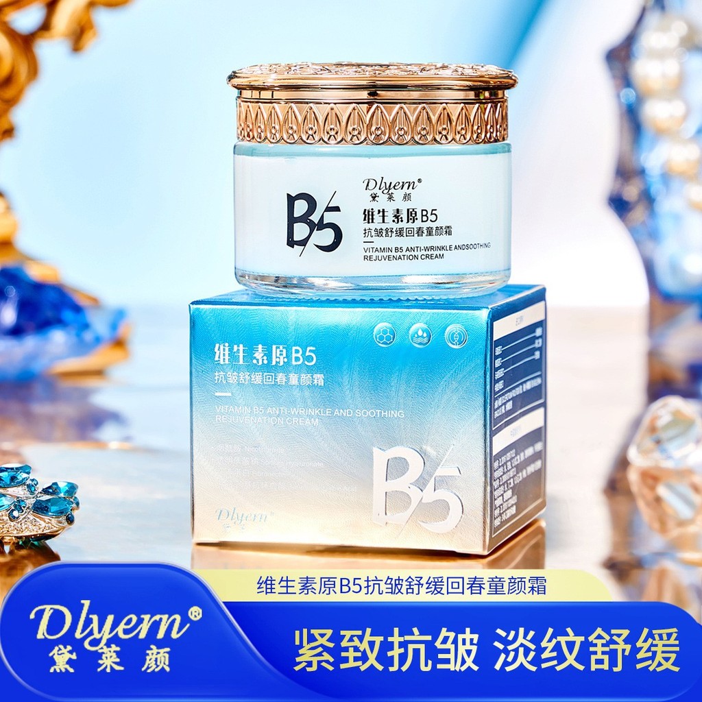 Delaiyan Vitamin B5 Anti-Wrinkle Soothing Cream Frozen Age Essence Cream Firming Light Wrinkle Moist