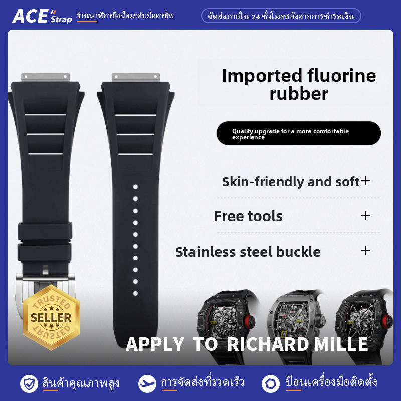 เหมาะ RICHARD MILLE สายนาฬิกา 25mm, ผู้ชายนําเข้า Fluororubber Replacement Band สําหรับ RM030/RM055