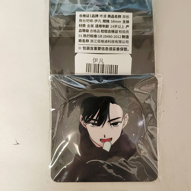 【พร้อมส่ง】alien stage merch keychain plushie official merch ivan luka sua till[สต๊อกพร้อมนอกพิมพ์] A