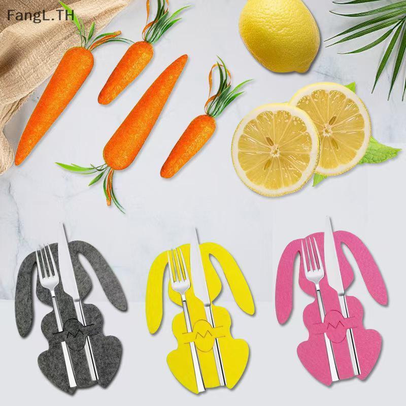 [Well] 12 ชิ้น/เซ็ต Nonทอส้อมมีด Place Mat แผ่นรองจานที่มีสีสันสําหรับ Happy Easter Party ตารางตกแต่