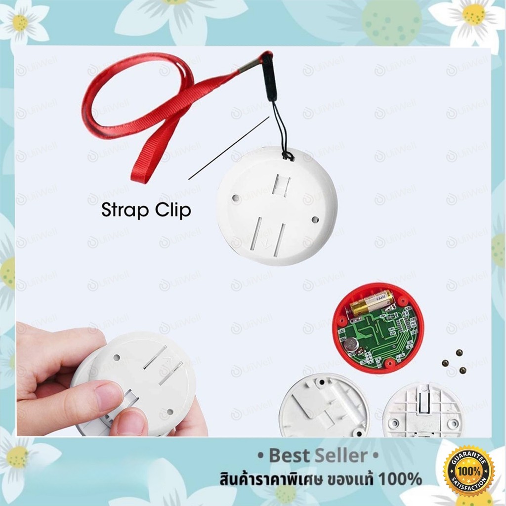 กริ่งพยาบาลไร้สาย DAYTECH 55 เสียง เลือกได้สบาย