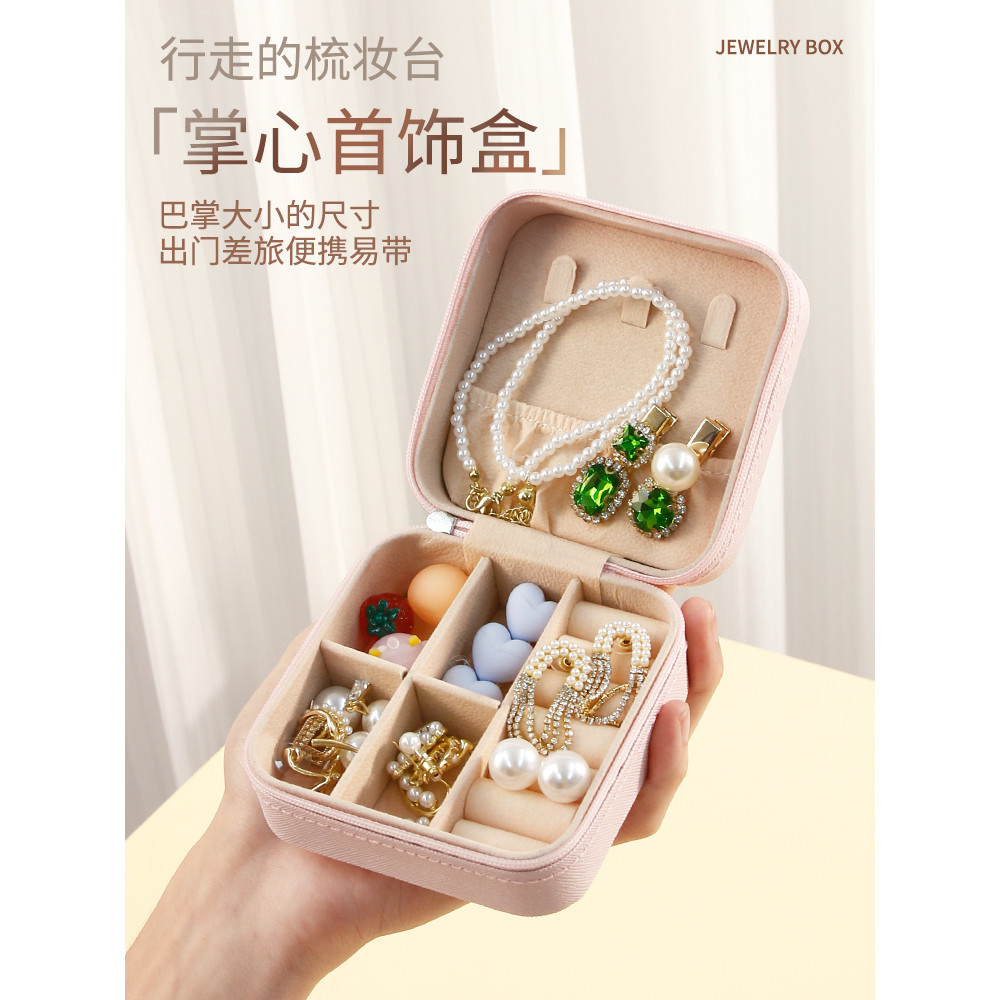 B. b.Jewelry กล่องกล่องเก็บแบบพกพาต่างหูต่างหูเครื่องประดับมือสร้อยคอแหวนขนาดเล็กประณีต Mini กล่อง L