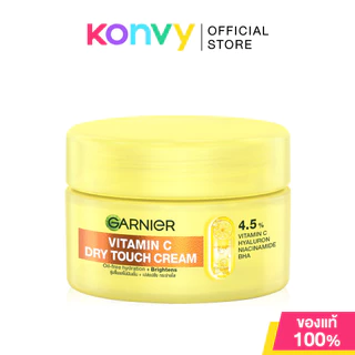 Garnier Dry Touch Cream การ์นิเย่ ครีมบำรุงผิวหน้า 50ml (Vitamin C/Niacinamide/Salicylic)