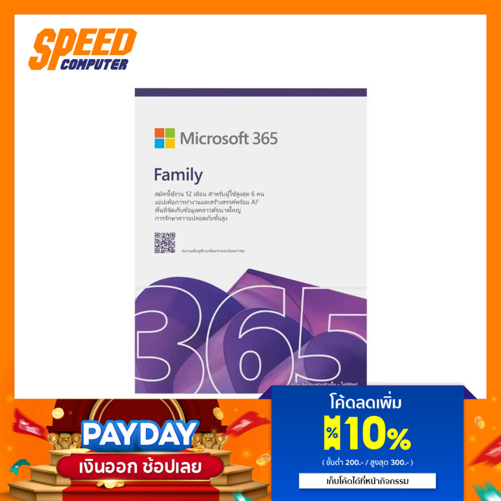 MICROSOFT Office 365 1 TO 6 PEOPLE ENGLISH 12MONTH Family English APAC (EP2-36878) | By Speed Comput