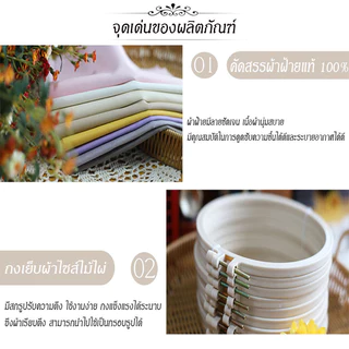 ชุดอุปกรณ์ปักผ้า สำหรับผู้เริ่มต้น ครบเซ็ท ชุดเย็บปักถักร้อย แฮนด์เมด DIY สไตล์วินเทจ ลายสวน ของขวัญงานอดิเรก