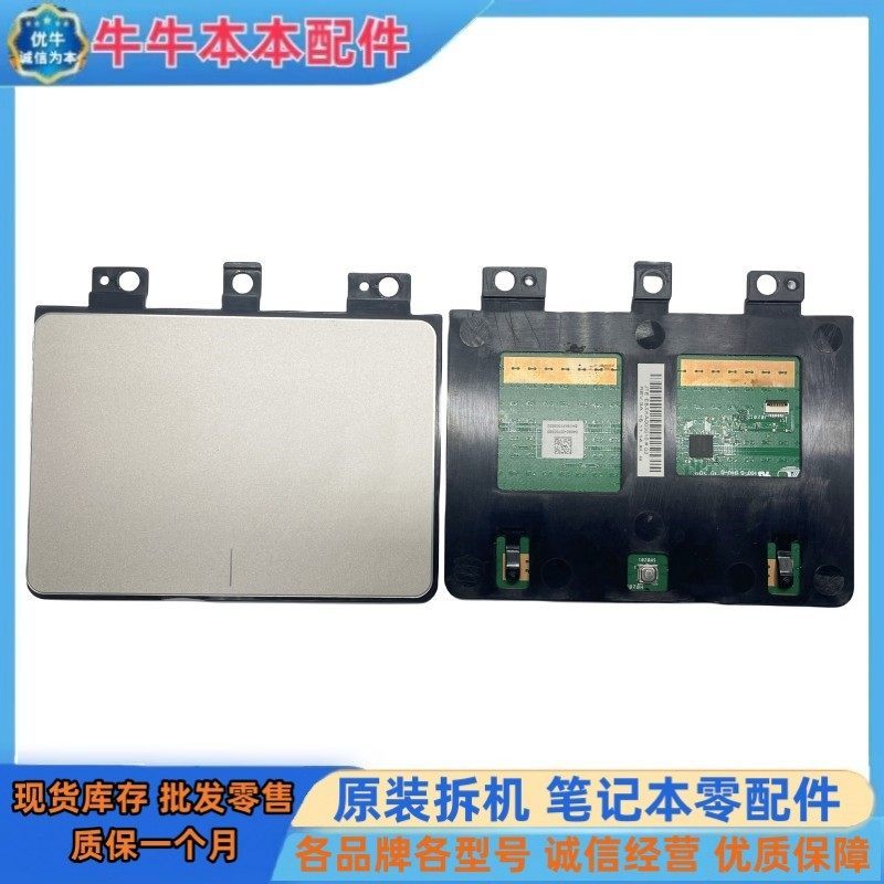 Asus X540L X540LJ X540LA X540S D540Y F540U C520U ทัชแพดทัชแพด