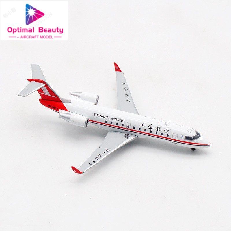 สินค้าใหม่ 1: 400 Jcwings Alloy Airliner รุ่น Shanghai Airlines CRJ-200ER B-3011