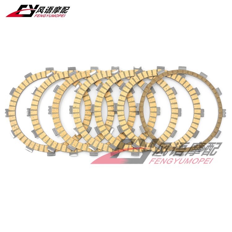 A/เหมาะสําหรับ Yamaha MT-03 660 XT660X XT660R XT660Z ฐานกระดาษคลัทช์แผ่นแรงเสียดทาน