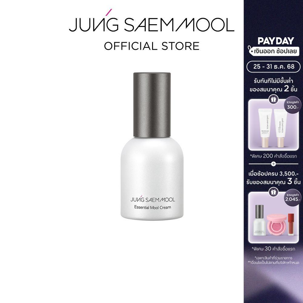 JUNGSAEMMOOL Essential Mool Cream 50ml ครีมบำรุงผิว ช่วยเติมความชุ่มชื้นแบบโกลว์