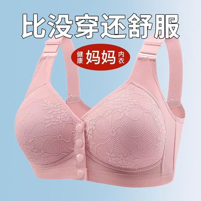 ชุดชั้นในสตรีไซส์ใหญ่ ออกแบบสำหรับวัยทำงานและผู้สูงอายุ ใส่สบายและระบายอากาศได้ดี