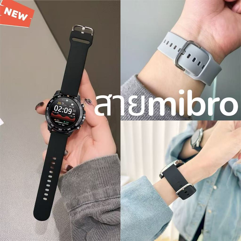 สายนาฬิกาMibro gs pro2 gs active gs active2 gs explorer  C4  lite3 lite3pro A2 A3ชิลิโคนกว้าง22mm