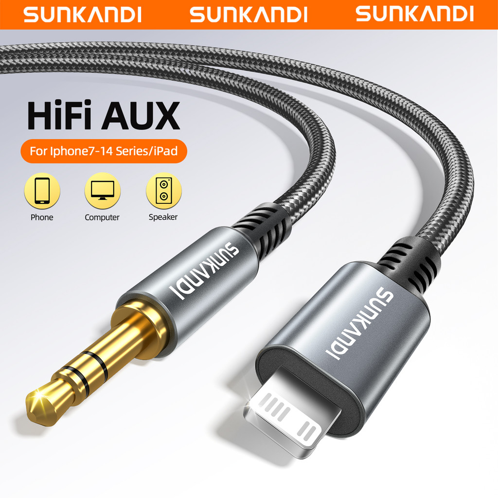 SUNKANDI AUX IP ถึง 3.5 มม.TRS สายสัญญาณเสียงในตัว DAC Multi-layer Shielding สายสัญญาณเสียงสําหรับหูฟังคอมพิวเตอร์ MP3