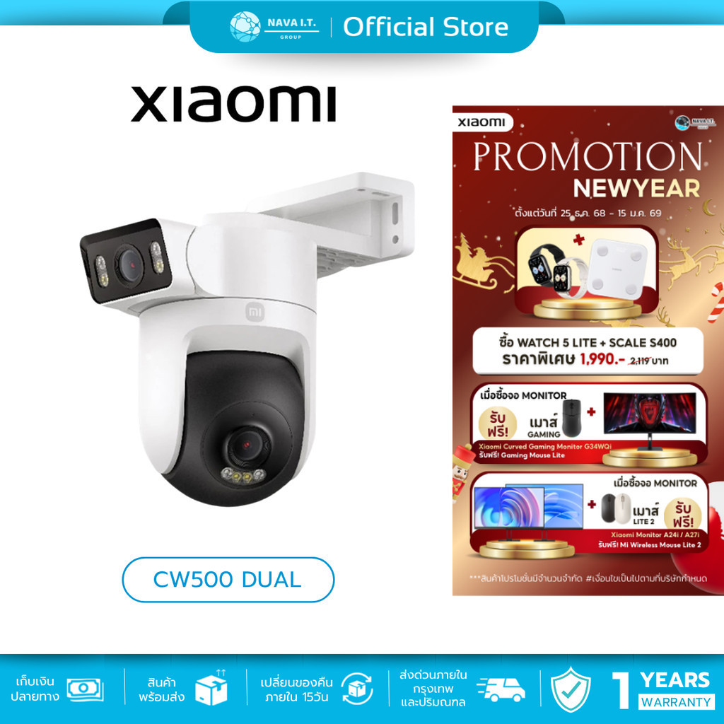 🛵มีส่งด่วน💨 Xiaomi Outdoor Camera CW500 Dual กล้องวงจรปิด กล้องสองเลนส์ กันน้ำ กันฝุ่น รับประกัน 1 ป