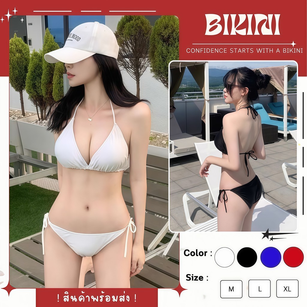 RIPPLE ชุดว่ายน้ำทูพีช ชุดว่ายน้ำแซ่บๆ บิกินี่เซ็กซี่ 👙 มีไซส์ M-XL | น้ำหนัก 40-65 กก. Y103