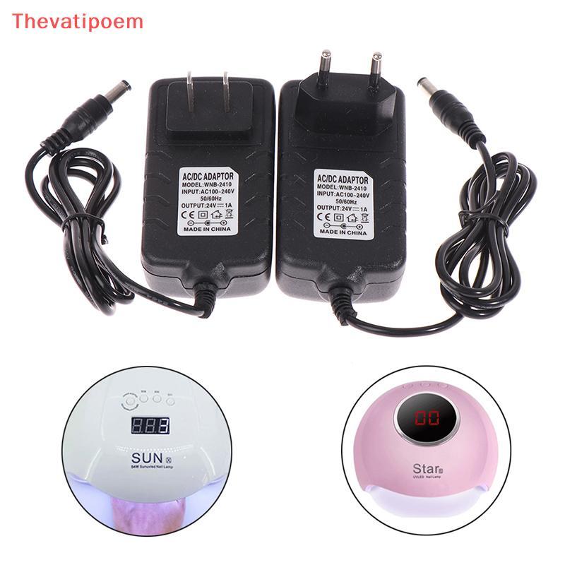 [Thevatipoem] 24V 1A Power Supply Adapter Charger 24W UV LED Lamp เครื่องเป่าเล็บเล็บเครื่องมือ HOT