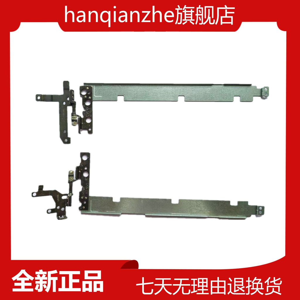 เหมาะสําหรับ Dell Latitude 3420 E3420 V1FF6 บานพับ Shaft shaft