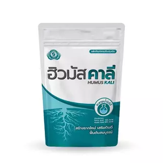 ฮิวมัส คาลี 1 กก ฮิวมิคผงเข้มข้น ละลายน้ำดี ใช้ได้ทุกพืช ปุ๋ย ข้าวโพด นาข้าว เร่งแตกราก ช่วยฟื้นฟูปรับสภาพดิน เติมอากาศ