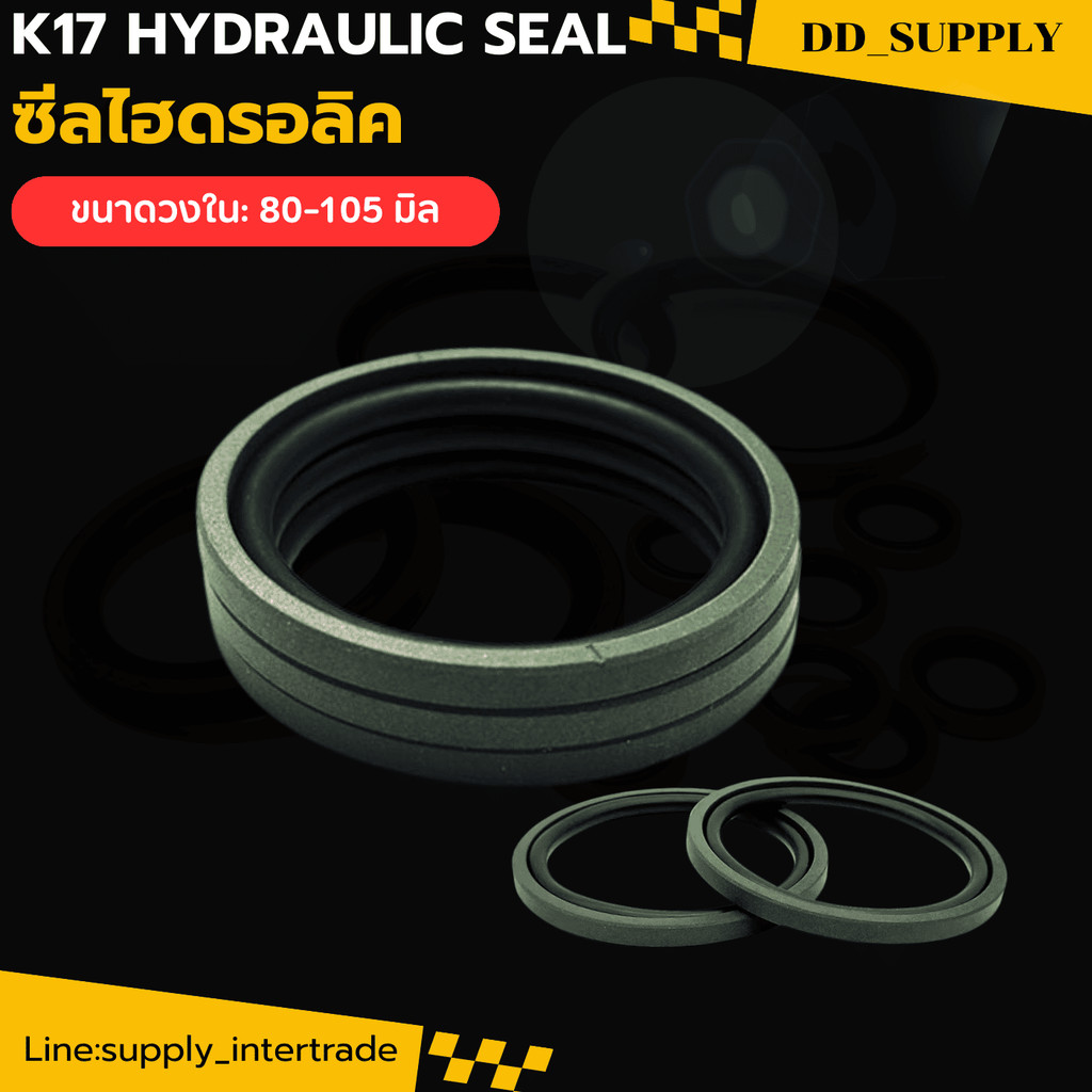 ซีลไฮดรอลิค  K17 PISTON SEAL NBR+PTFE 80X64.5X6.3/ 85X69.5X6.3/ 90X74.5X6.3/ 95X79.5X6.3/ 100X84.5X6
