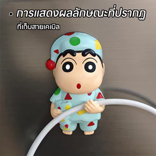 168home ชินจังตัวการ์ตูนสุดน่ารัก,ของเล่นใหม่ล่าสุด,ของขวัญน่ารัก,ของเล่นสะสม,การ์ตูนยอดฮิต ชินจัง น่ารัก สีสันสดใส