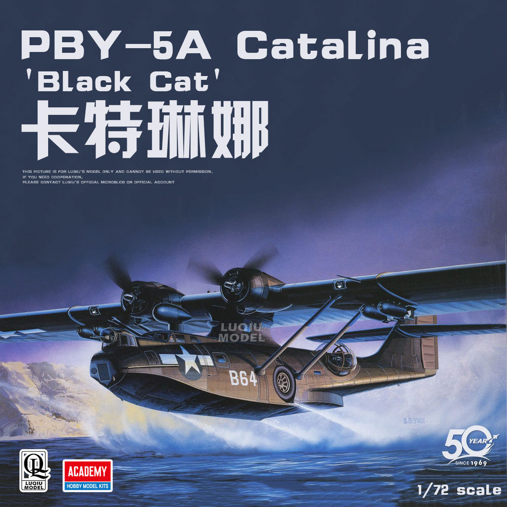คลังสินค้าพร้อม จัดส่งทันที 1/72 Ademi 12487 ประกอบเครื่องบิน PBY-5A Katalina Anti-Submarine Reconna