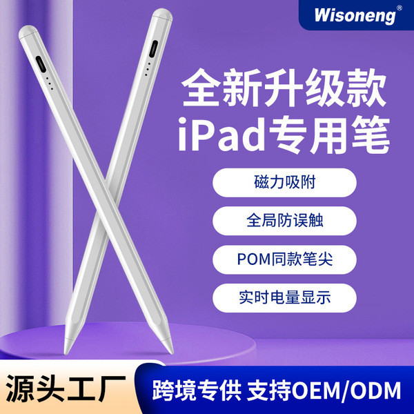 apple pencil 1 apple pencil 2 เหมาะสําหรับ Apple pencil Pen Second Generation Tilt Painting Apple Pe