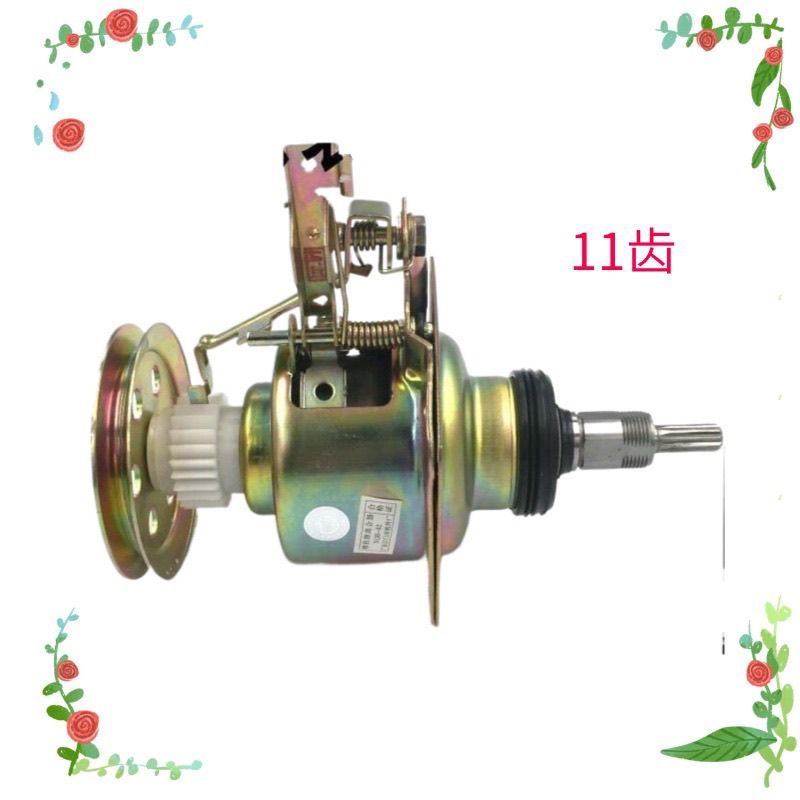 ชุดคลัตช์และเกียร์ TCL XQB60-121AS/365SP/50-31SA/361SP