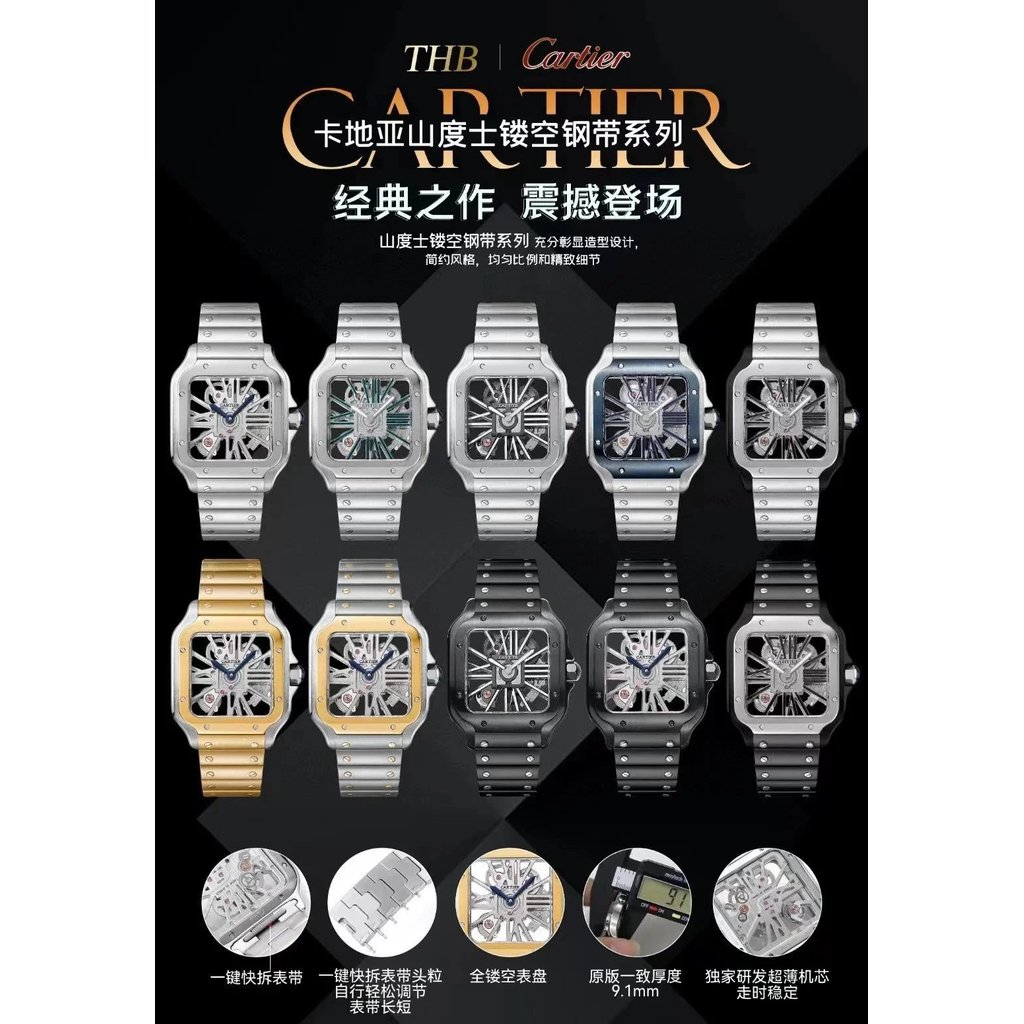 THB/AF Santos สแควร์นาฬิกา Sapphire คริสตัลกระจกพื้นผิวดาบรูปสีฟ้า Steel Pointer นาฬิกาเส้นผ่านศูนย์