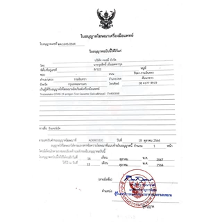 ( 1 กล่อง ) ตรวจ 2in1 RSV ATK Gica Testsealabs (เขียว/ส้ม/แดง/ม่วง) Antigen Test Kit