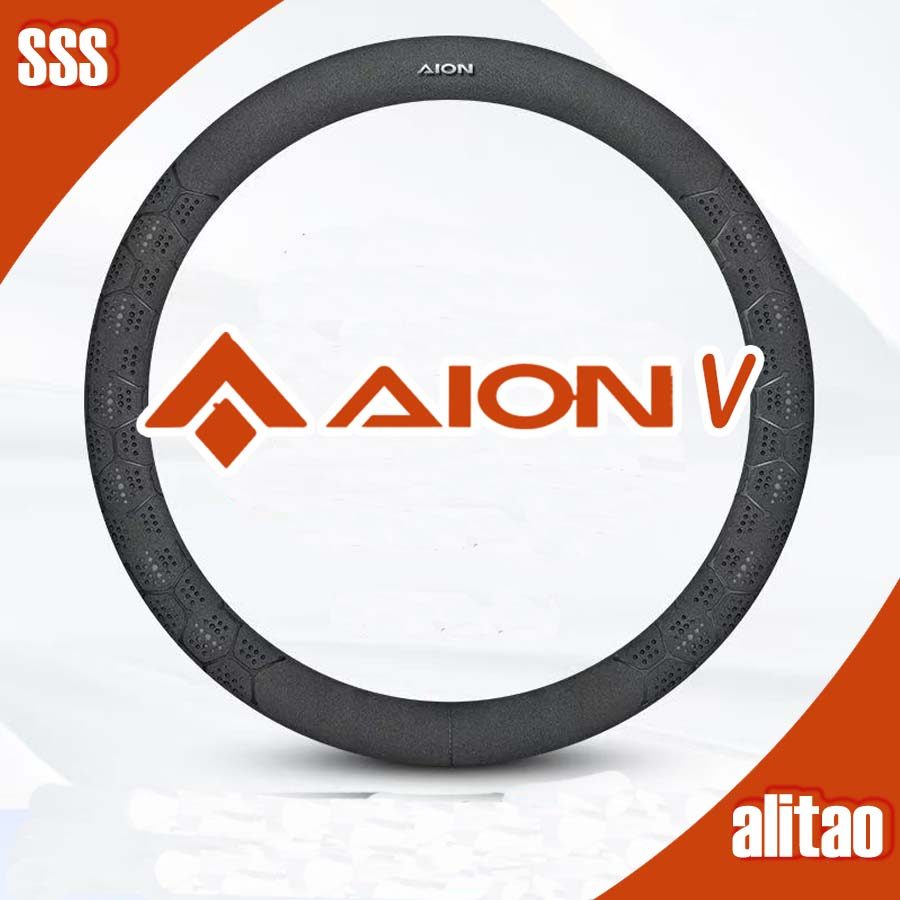 [READY]AION V GEN2 Leather Steering Wheel Cover AION V Body Kit aion v gen2 Car Decoration Accessori