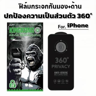 1 Pack ฟิล์มกันเสือก 360° 9H For Honor 10X 300 GT X5 X5B X5C X6 X6A X6B X7 X70 X7A X9D Nova Y61 Y70 Y72 Plus