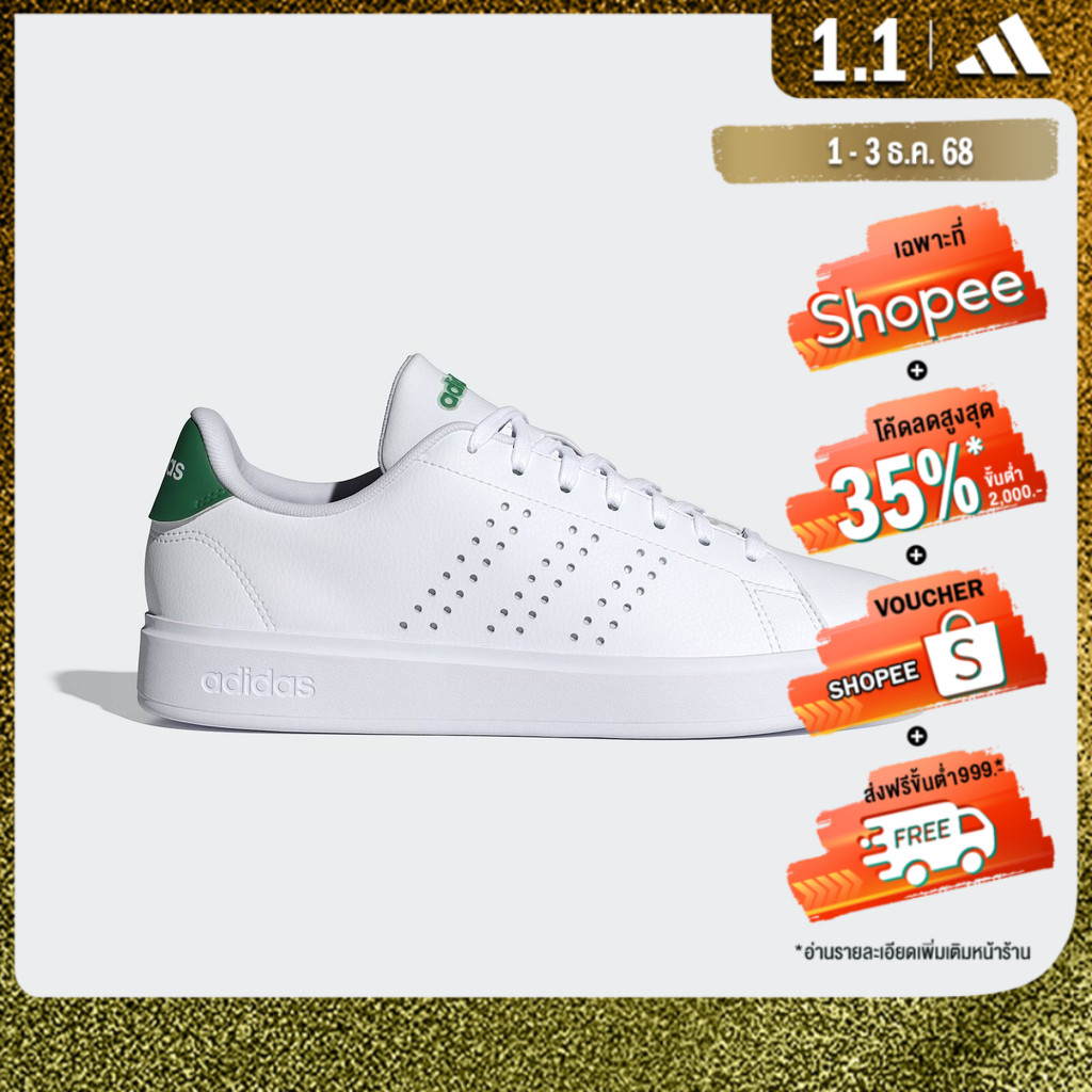 adidas เทนนิส & ไลฟ์สไตล์ รองเท้า Advantage 2.0 ผู้หญิง สีขาว IH3451