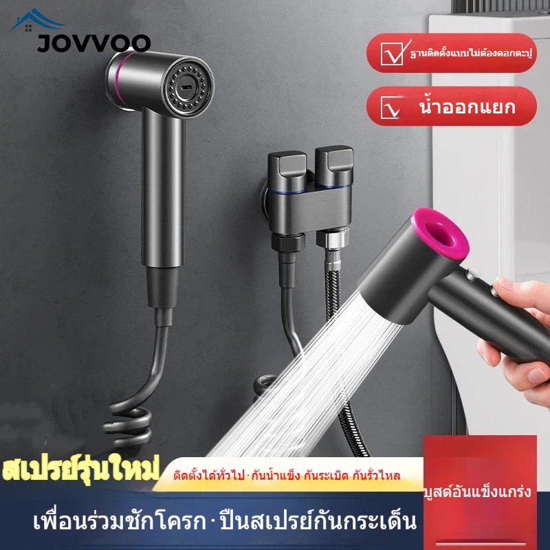 ยฉีดชำระทองเหลืองเต็มตัว สำหรับห้องน้ำ พร้อมหัวฉีดแรงดันสูง ใช้กับโถนั่งอาบน้ำ