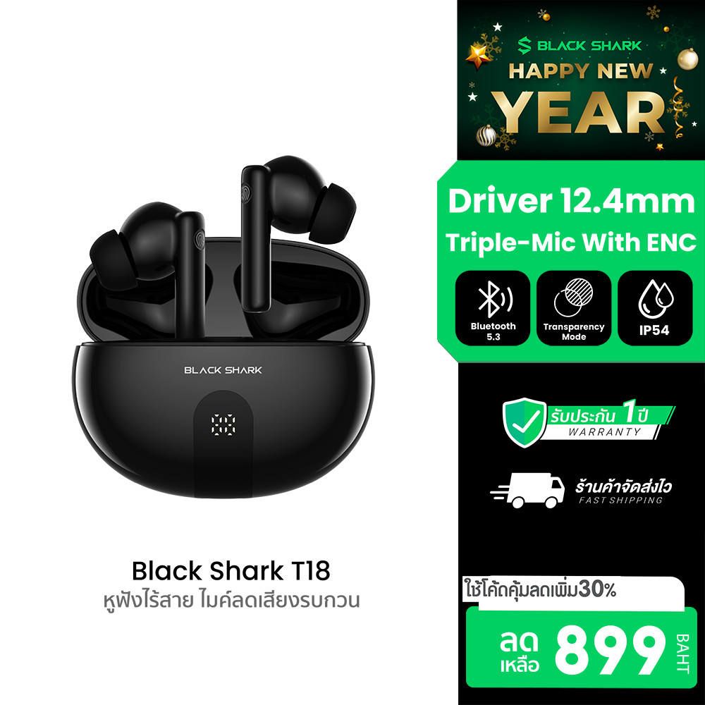 [ลดเหลือ 899] Black Shark T18 หูฟังบลูทูธ หูฟังไร้สาย หูฟัง ANC ลดเสียงรบกวน ไมค์ชัด Bluetooth 5.3 ก