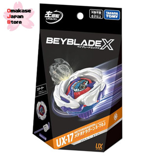 BEYBLADE X UX-17 Starter Meteor Dragoon 3-70J TAKARATOMY