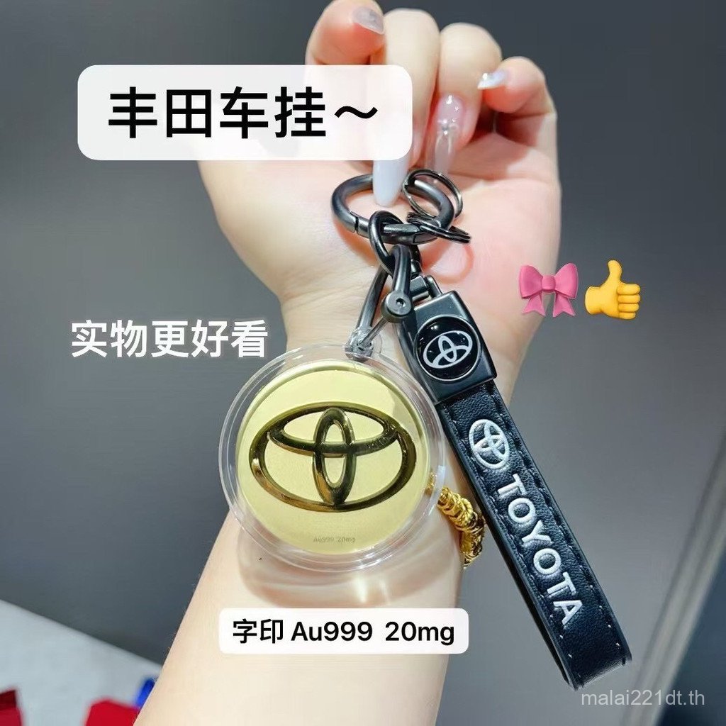 โลโก้รถทองพวงกุญแจจี้999ทองคําบริสุทธิ์Mercedes-Benz BMWเครื่องประดับของขวัญสําหรับพ่อแฟนหัตถกรรมY7W