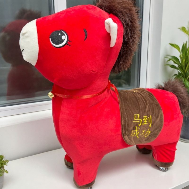 ปี Mascot Zodiac สตูลเด็ก 2026 ปีม้า Mount Mute Universal ล้อรอกสตูลปีใหม่วันหยุดของขวัญ