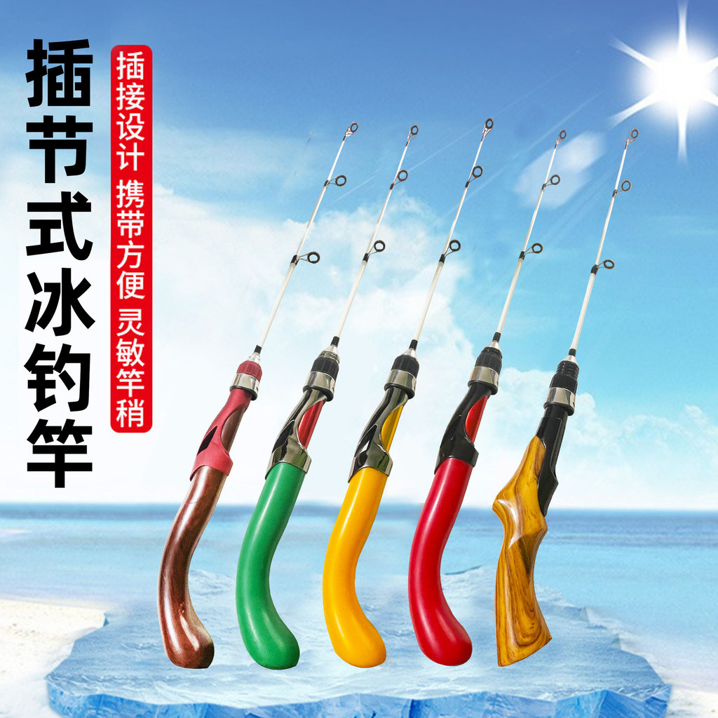 Outdoor Fishing Winter Fishing Rod Fishing rod Ice Fishing Rod Fishing Gear Rod Various Specificatio