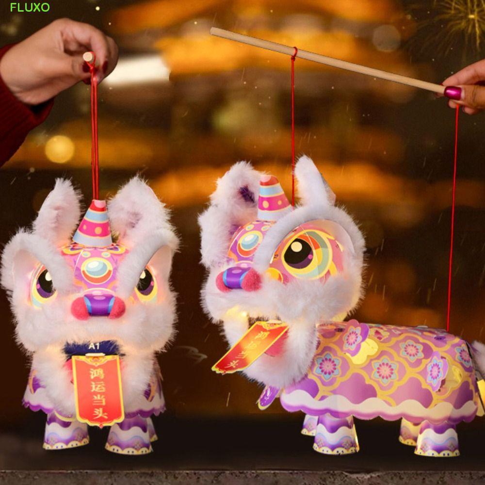 FLUXO โคมไฟเต้นรําสิงโต, โคมไฟมือถือทํามือการ์ตูน, แพ็คเกจวัสดุดั้งเดิม โคมไฟพกพากันน้ําสไตล์โบราณ ตรุษจีน