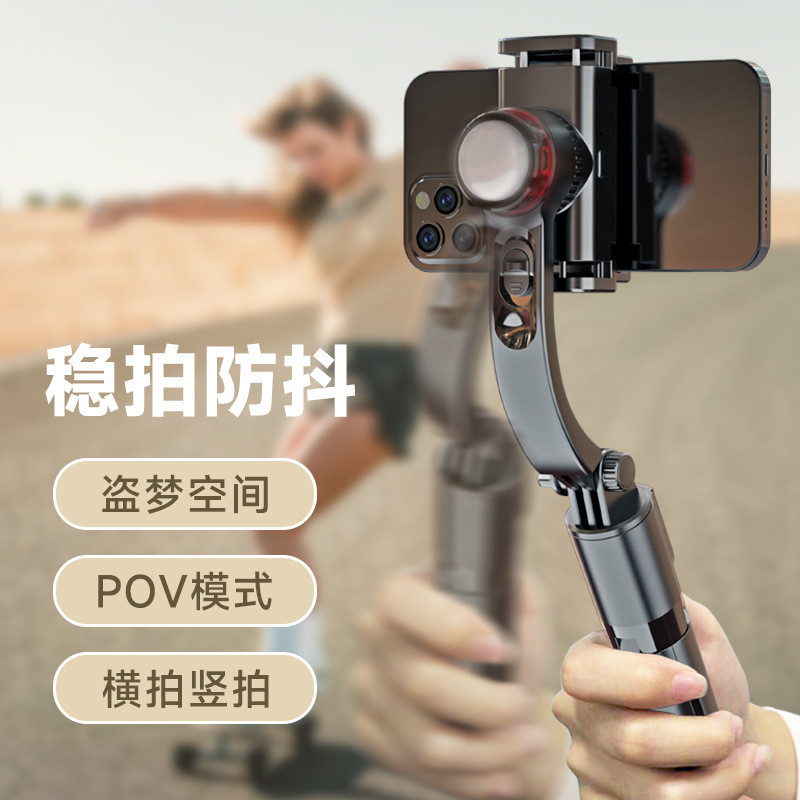 Anti-Shakeing Selfie Stick Handy Tool Live Mini L18S Gimbal Selfie Stabilizer ขาตั้งโทรศัพท์มือถือมื