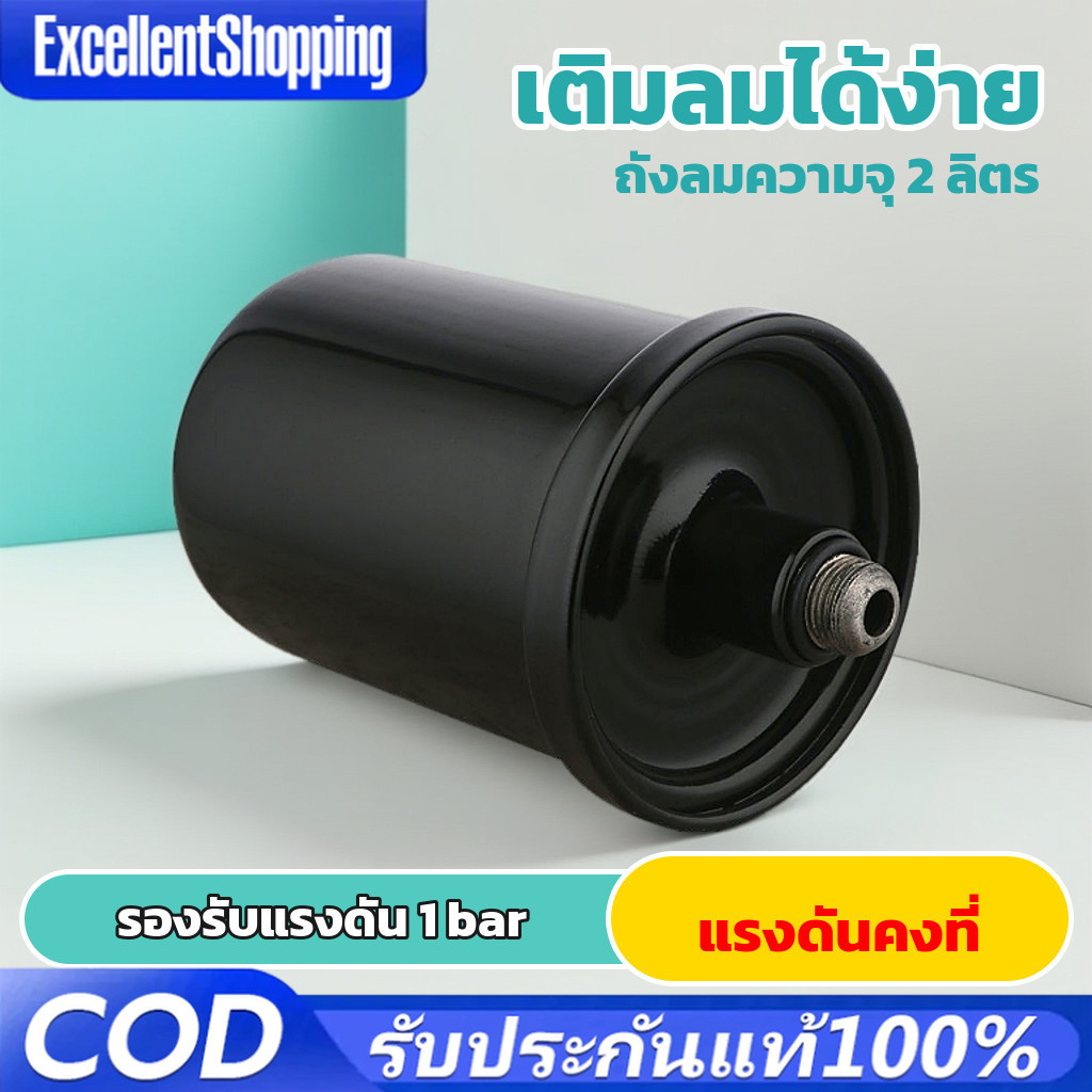ถังแรงดัน ถังไนโตรเจน แท้ สำหรับ ปั้มน้ำแรงดันคงที่ Fujika Mitsu Hitachi ITC Kanto Clinton อะไหล่ถัง
