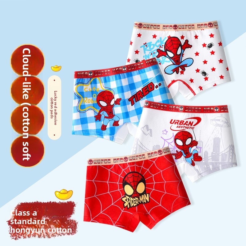 ชุดชั้นในเด็ก เซต 4 ชิ้น พร้อมกางเกง boxer สบาย ๆ สำหรับเด็กผู้ชาย