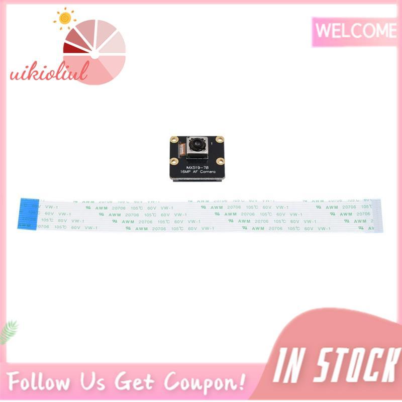 1 PCS IMX519-78 16MP AF กล้อง Auto Focus 4656X3496 High-Resolution เกรดอุตสาหกรรมกล้องอะไหล่อุปกรณ์เ