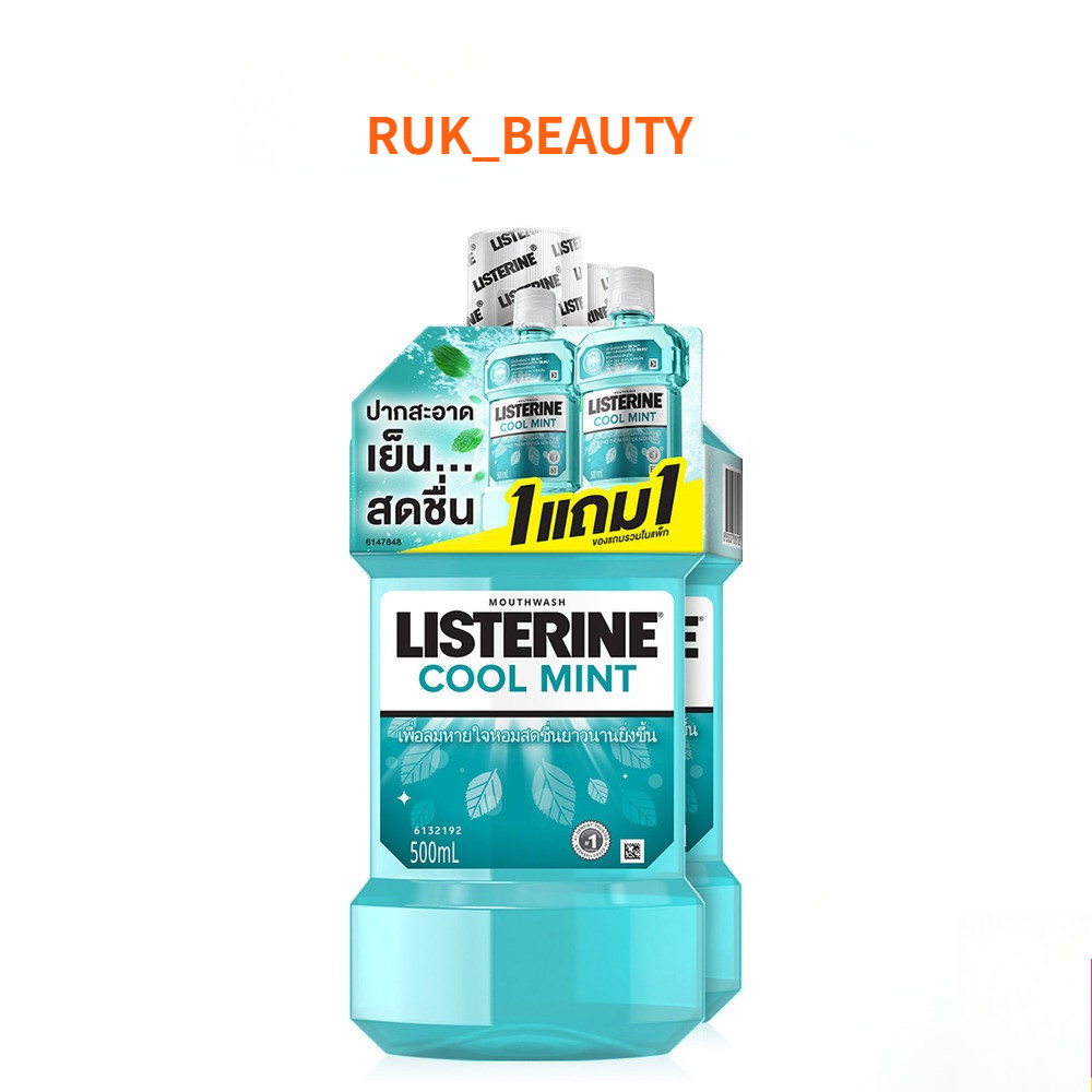 Listerine Mouthwash Coolmint [500ml x 2pcs] ลิสเตอรีน น้ำยาบ้วนปาก รสมินต์.