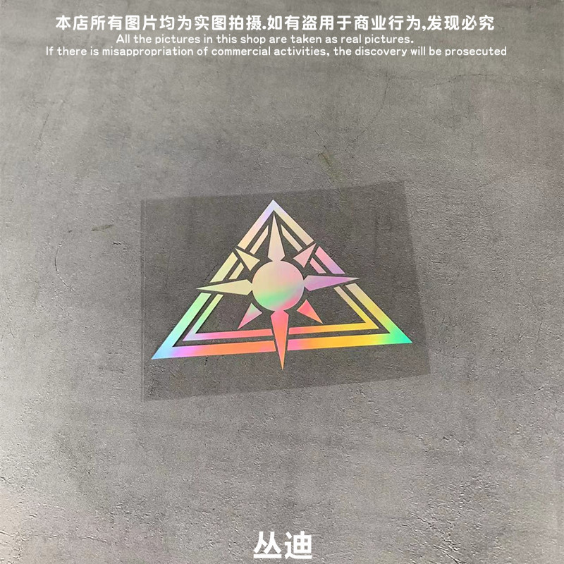 B b.Blue Blue Blue Blue File Abedos High School โลโก้โลโก้สติกเกอร์รถยนต์ไฟฟ้ารถจักรยานยนต์กระเป๋าเด