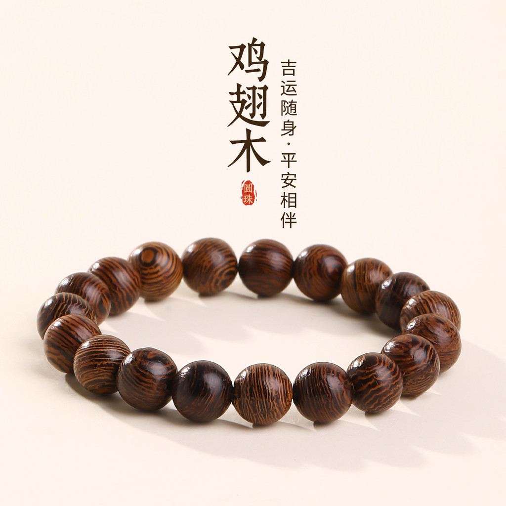 สร้อยข้อมือ handmade สไตล์โบราณ จากลูกปัดไม้ Wenge ธรรมชาติ
